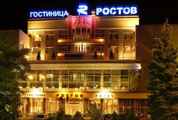 Гостиницу «Ростов»  выставят на торги