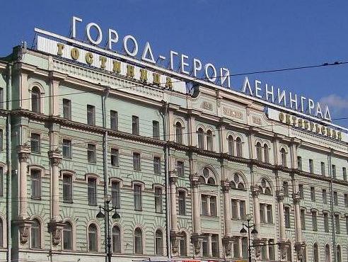 Специализированные семинары для отельеров в петербургской гостинице «Октябрьская»