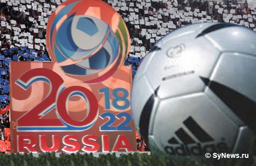 Новые гостиницы появятся в Самаре к ЧМ по футболу-2018
