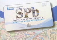 В Петербурге «карта гостя» для туристов теперь включает и проездной
