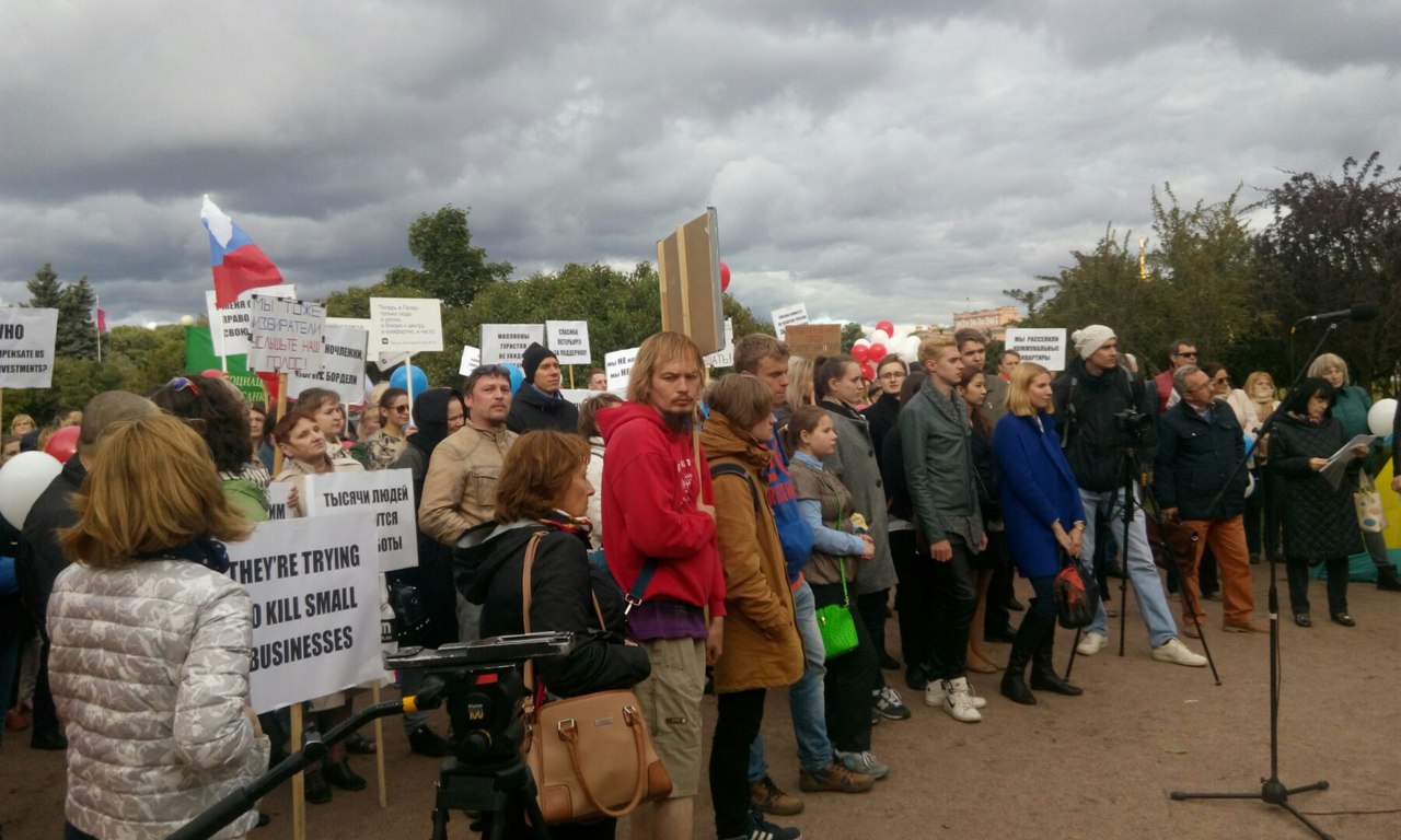 В Санкт-Петербурге состоялся митинг владельцев МСР