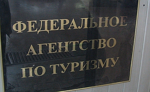 Союз Ростуризма и Национальной курортной ассоциации: чего ждать российским санаториям?