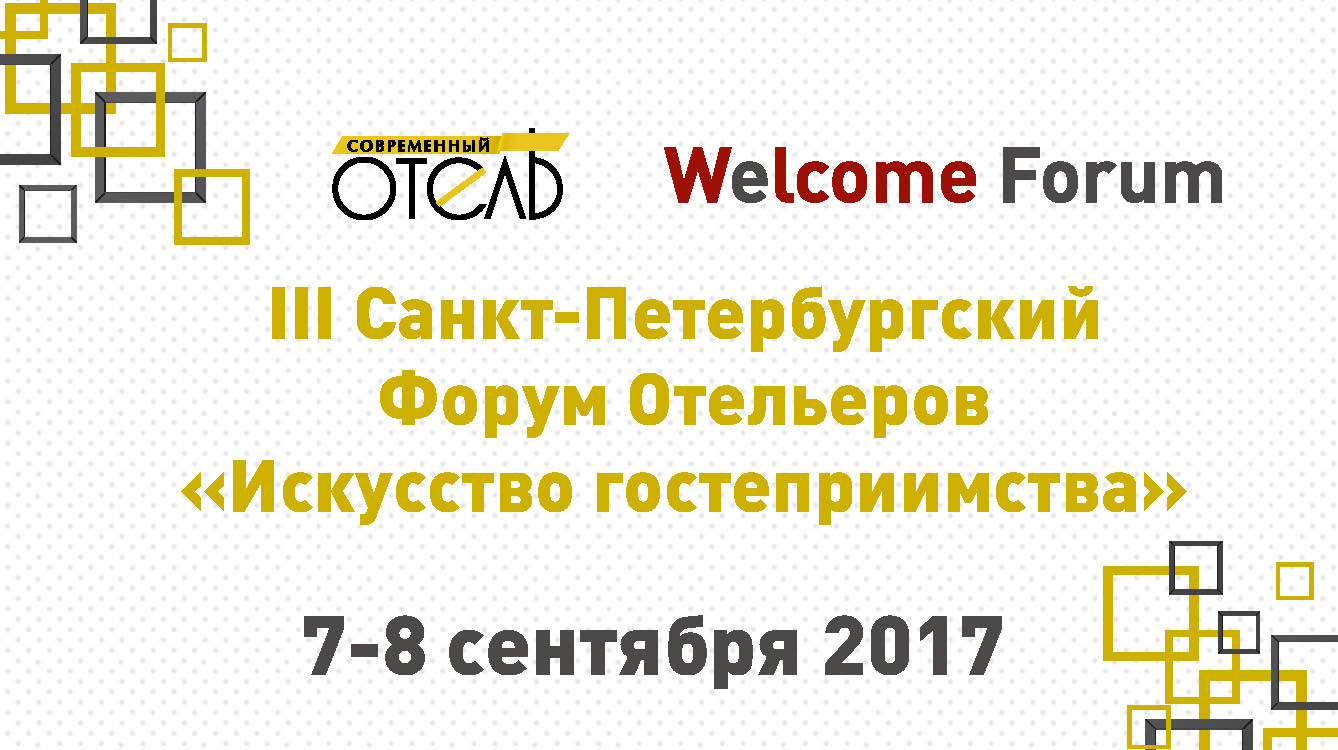 Пришло время новых знаний