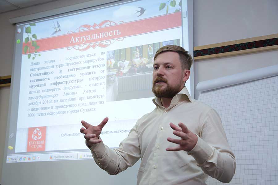 Сергей Огудин: Чтобы увеличить поток гостей в не сезон, надо придумать событие