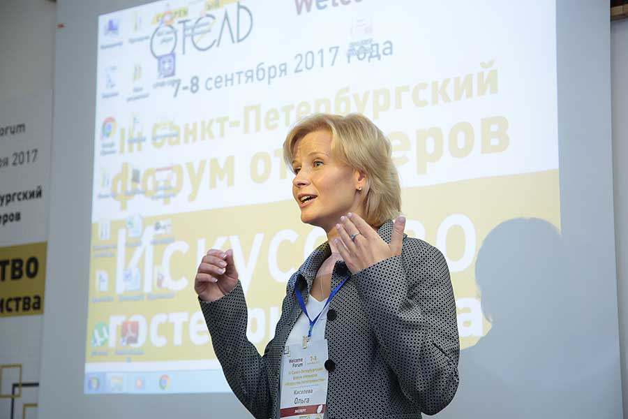 Ольга Киселева: Самая большая проблема - недоверие к локации, а следовательно, к отелю