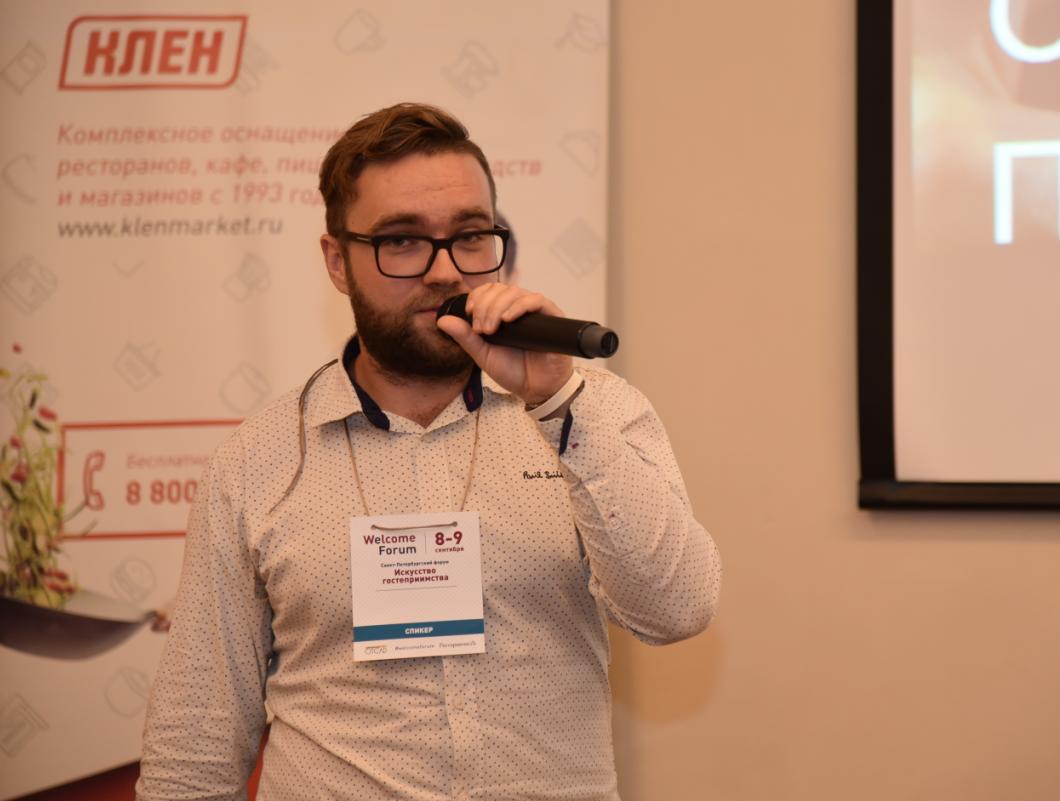 Алексей Чижиков о влиянии IT-технологий на гостиничную отрасль