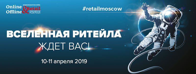 С 26 по 28 февраля 2019 года пройдет выставка ExpoHoReCa