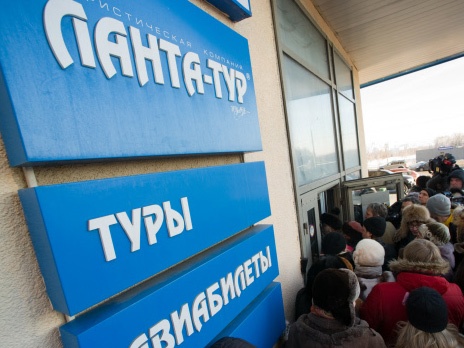 На руководство турфирмы «Ланта-тур Вояж» завели уголовное дело