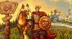 В Ярославле открыли гостиницу в честь Алеши Поповича