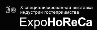 Х Международная специализированная выставка 
