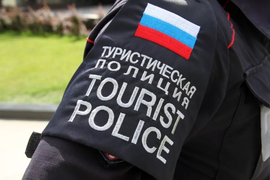 В России создают туристическую полицию